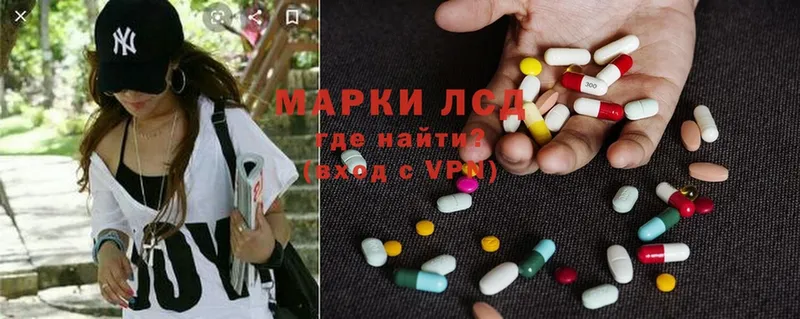 Лсд 25 экстази ecstasy  купить закладку  Алексеевка 